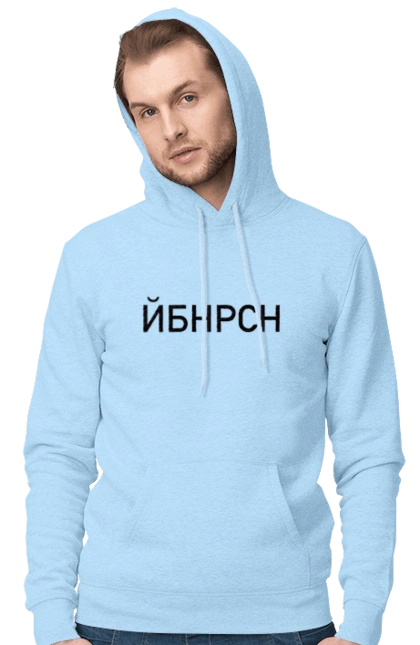 Йобана русня