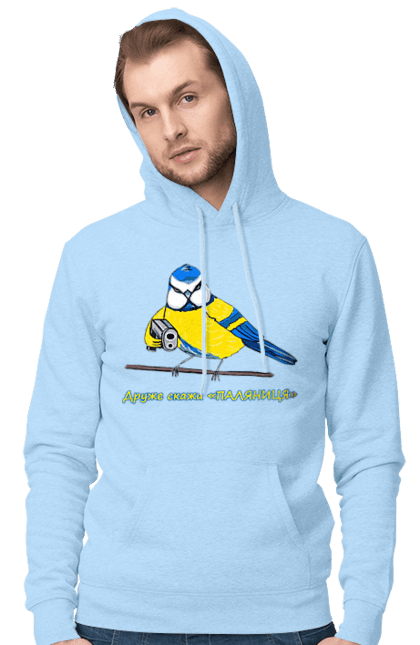 Men`s hoodie with prints My friend, tell me what to do. Loaf, my friend, palyanica, say palyanitsa, symbol of ukraine, tell me, ukraine, ukraine`s victory, ukrainian symbols. 2070702