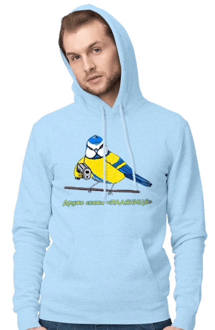 Друже скажи паляниця