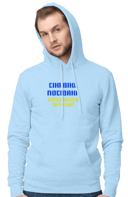 Геть путло!!!