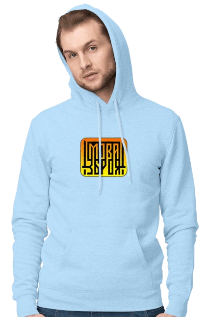 Language is a weapon