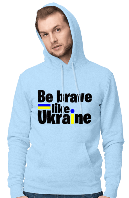 Чоловіче худі з принтом "Хоробрий як Україна". Війна, написи, патріотам, україна, хоробрість. 2070702