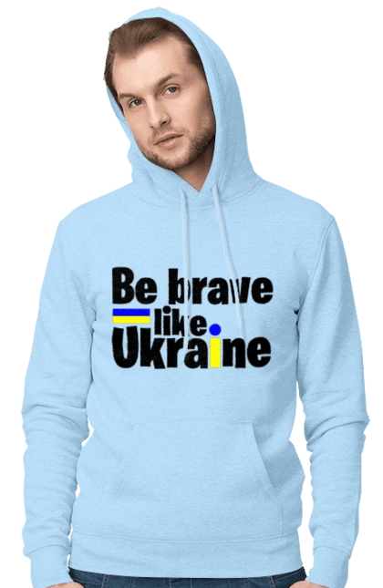 Brave like Ukraine