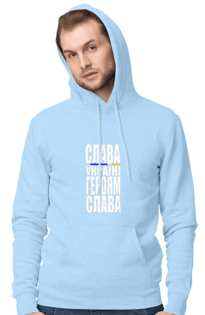Men`s hoodie with prints Glory to Ukraine! Glory to the heroes. Glory to heroes, glory to ukraine, home, patriotic expression, slogan of ukraine, text, thanks to the defenders, thanks to the heroes, ukraine. 2070702
