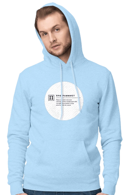 Програміст