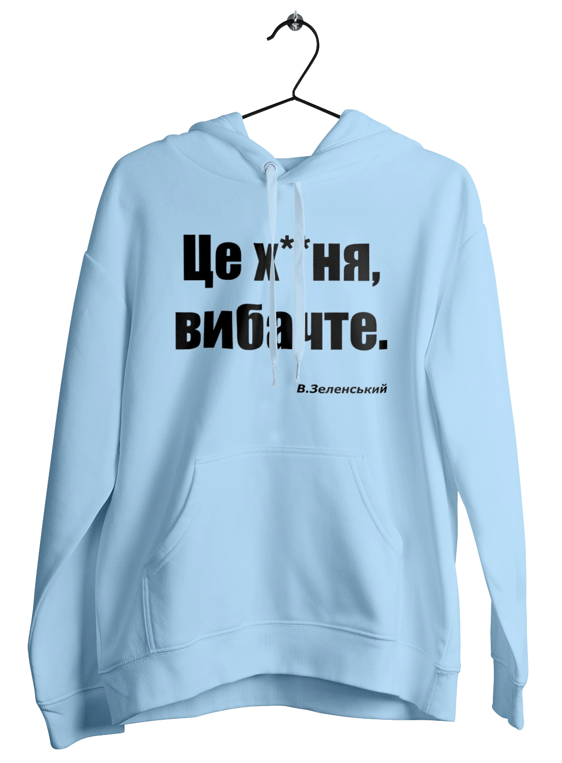 Zelensky on sanctions