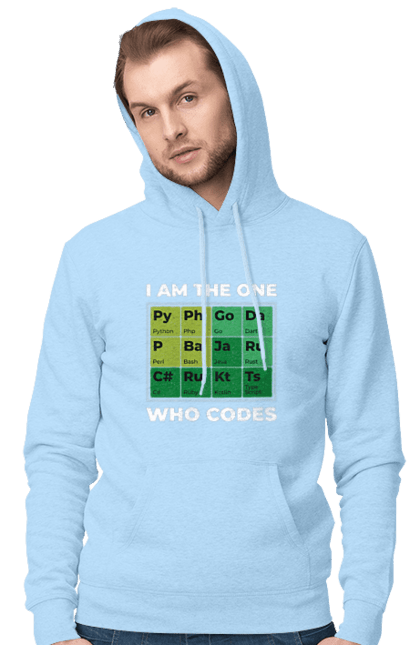 Чоловіче худі з принтом "Я той, хто кодить". Ай ті, айтішник, джава, код, пайтон, програміст, хакер. 2070702