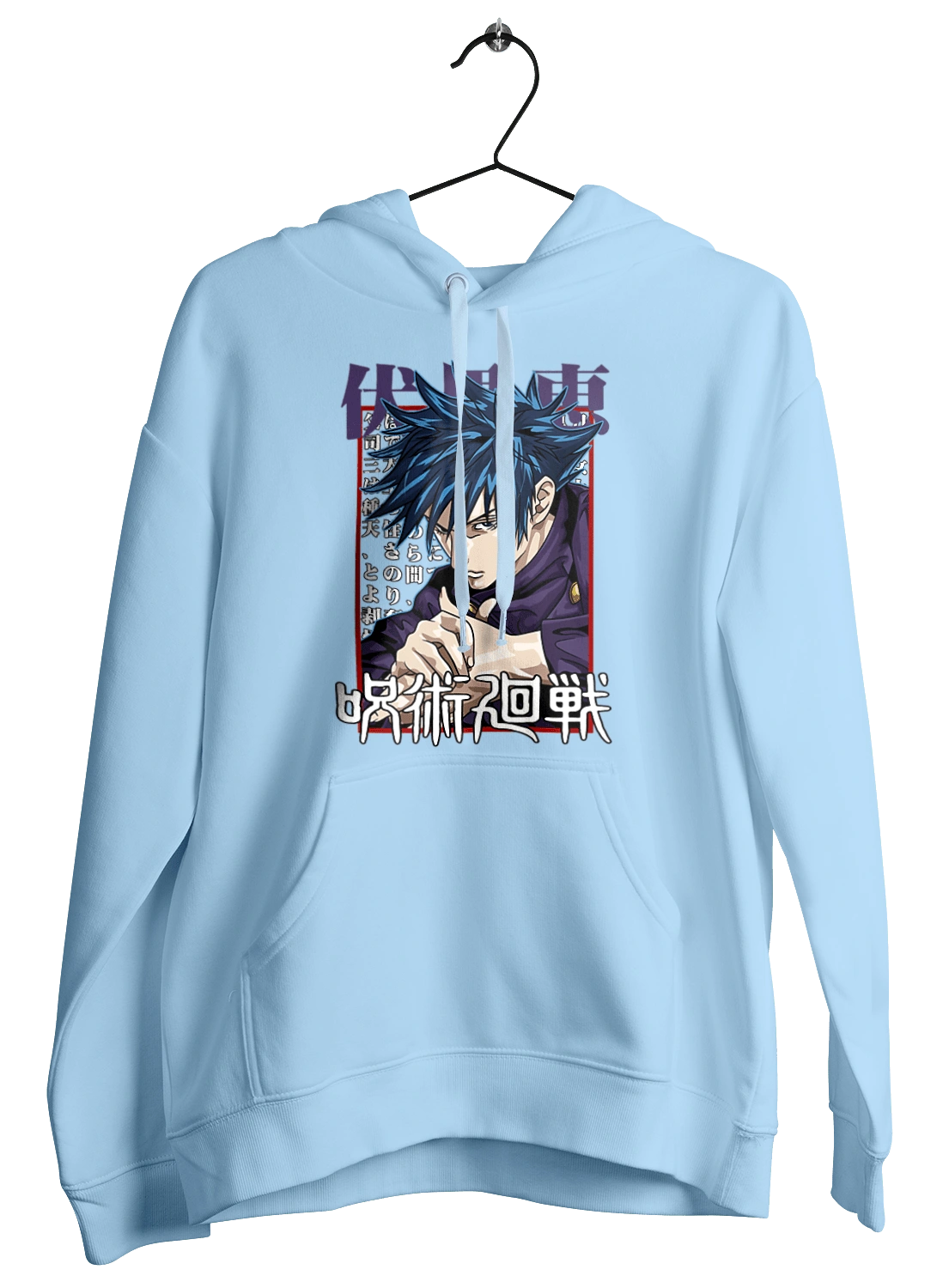 Jujutsu Kaisen Megumi