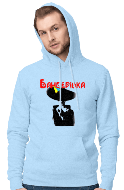 Чоловіче худі з принтом "Бандерівка". Бандера, бандерівка, війна, військово повітряні війська, вірю в зсу, все, літак, ні війні, орки, слава україні, україна, українка. 2070702