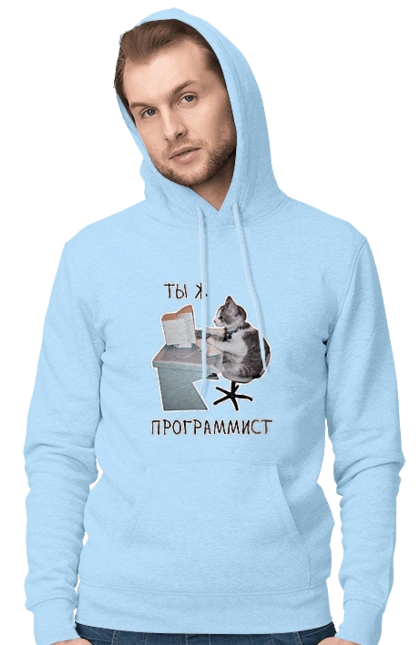 Ти ж програміст