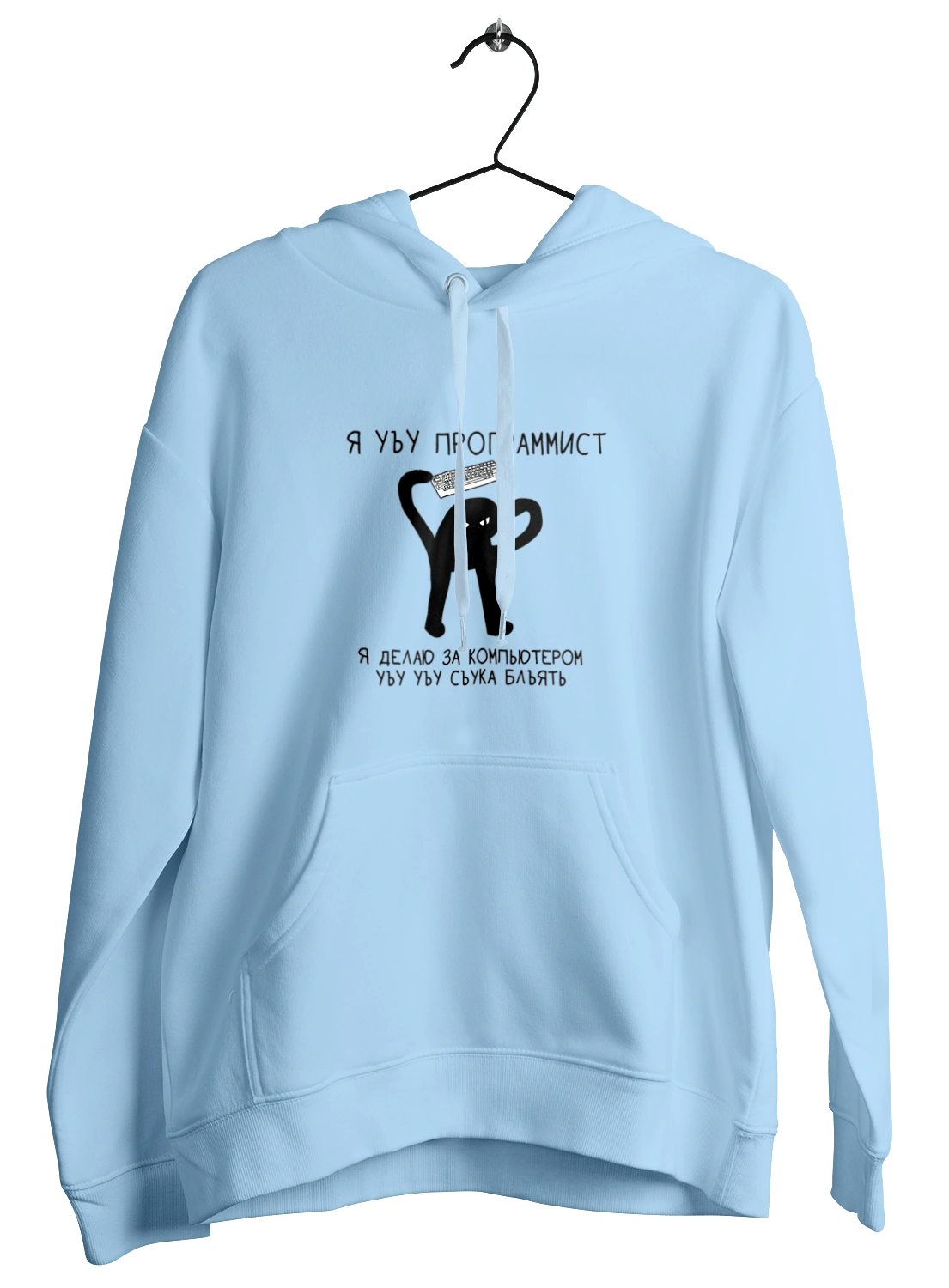 Я програміст