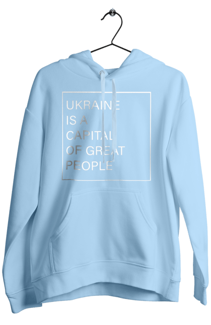 Men`s hoodie with prints Ukraine is the capital of great people. Glory to ukraine, we are powerful, we are strong, we are ukraine. 2070702