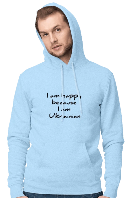 I am happy because I am Ukrainian