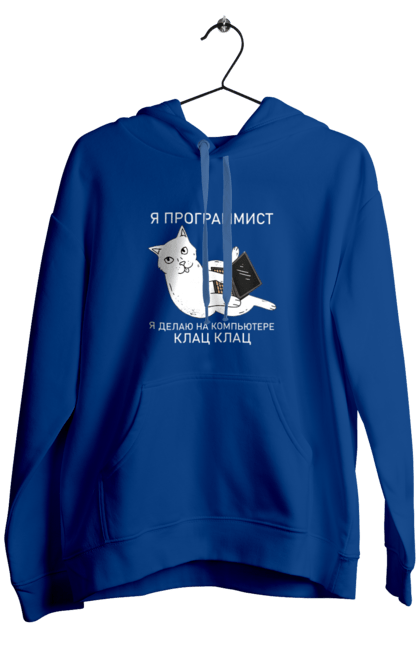 Чоловіче худі з принтом "Кіт програміст". Angular, c, css, html, it, javascript, jquery, php, python, react, svelt, vue, айтишник, айті, гумор, код, кодувати, прогер, програміст, програмісти, ти ж, ти ж програміст, тиж програміст. PrintMarket - інтернет-магазин одягу та аксесуарів з принтами плюс конструктор принтів - створи свій унікальний дизайн