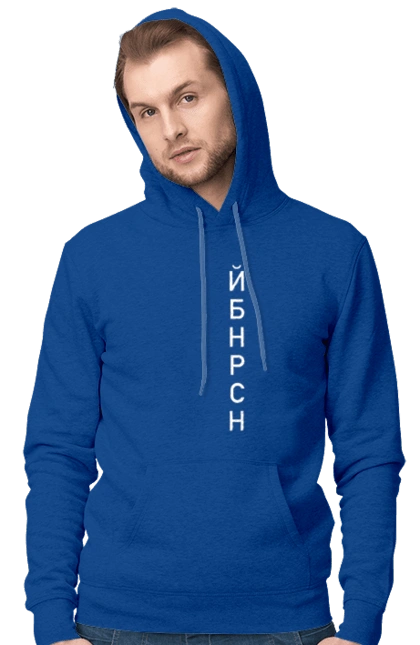Йобана русня
