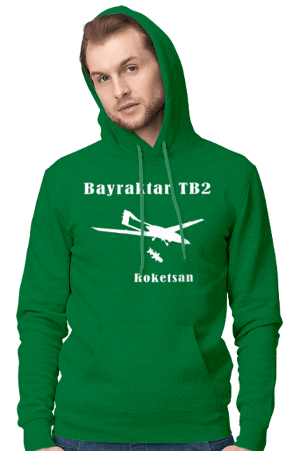 Чоловіче худі з принтом "Bayraktar TB2". Bayraktar, bayraktar tb2, агресія, байрактор, безпілотний, бойовики, війна, донбас, захист, зсу, контратака, літак, оборона, патріот, ракета, удар, ударний, україна. Milkstore