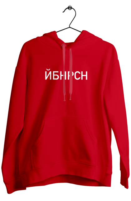 Чоловіче худі з принтом "Йобана русня". Йбнрсн, йобана русня, мем, русні пізда. futbolka.stylus.ua