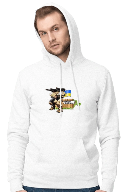 Вас вітає україна