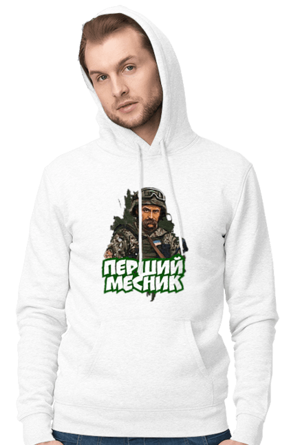 Чоловіче худі з принтом "Шевченко". Кобзарь, поэт, тарас, украинец, шевченко. 2070702