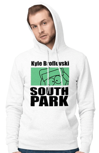 Південний парк Кайл