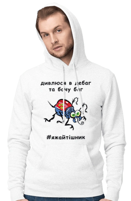 Дивлюся В Дебаг