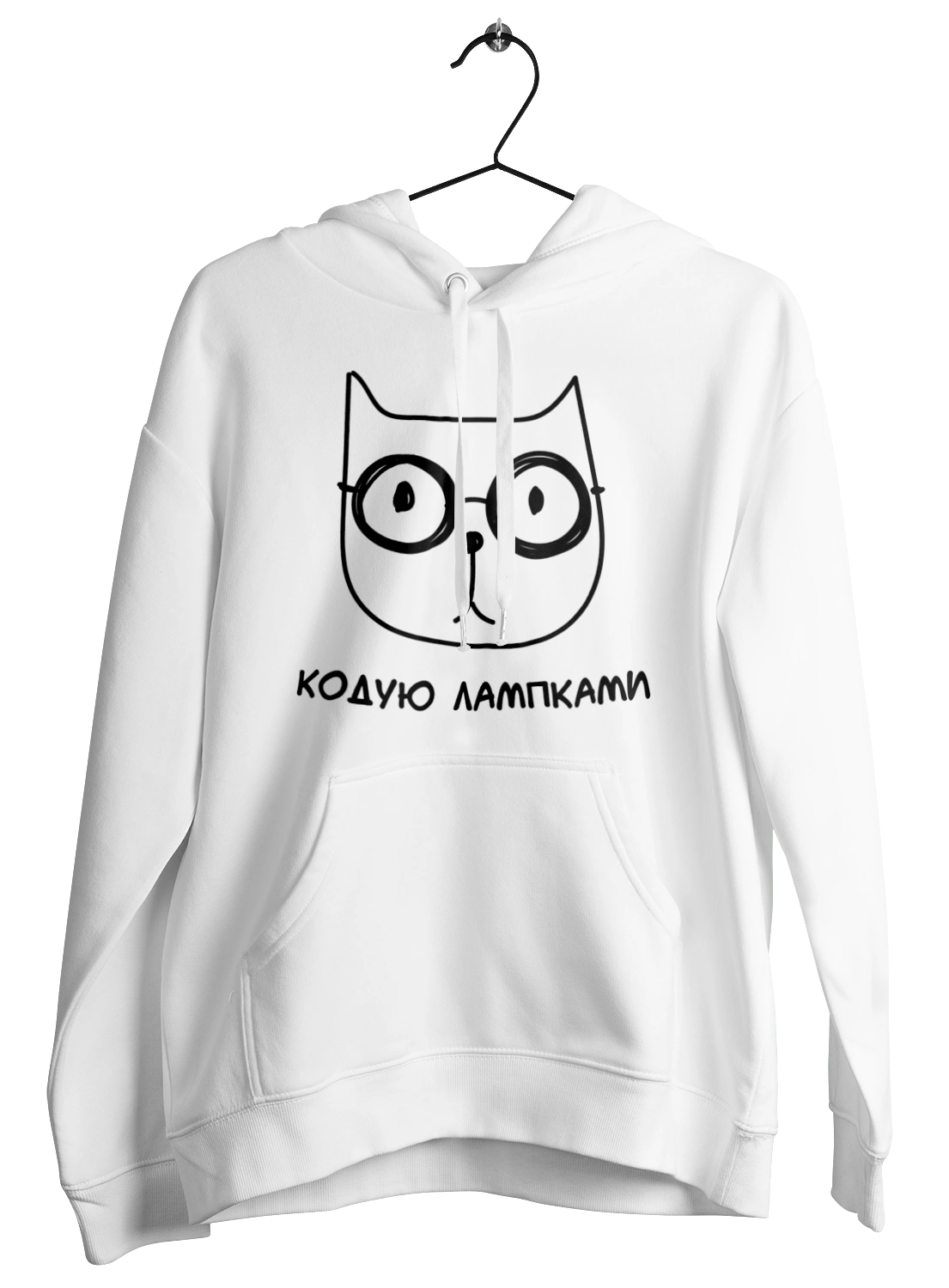 Кодую лапками