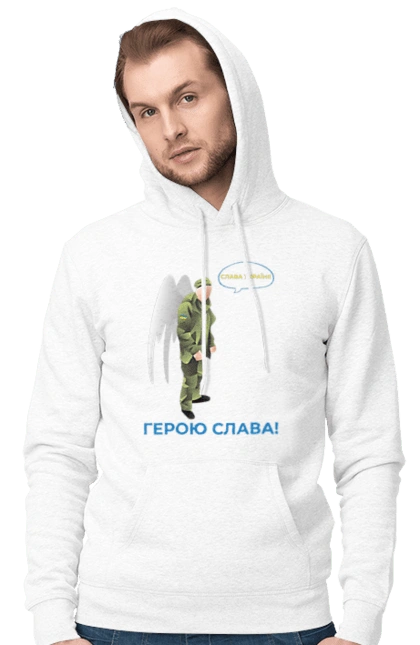 Герою Слава