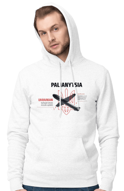 Чоловіче худі з принтом "Паляниця". Герб, дрон, зброя, паляниця, ракета. 2070702