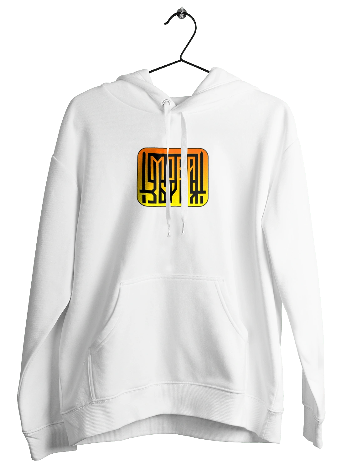 Language is a weapon