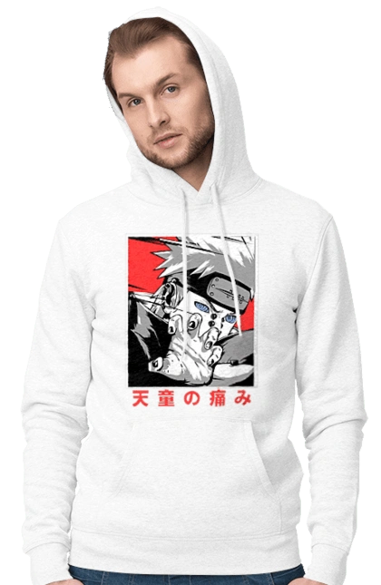 Наруто Яхіко