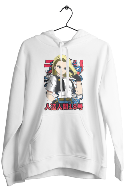 Чоловіче худі з принтом "Андроїд 18". Android 18, dragon ball, андроїд 18, аніме, вбивця, кіборг, манга, перли дракона, серіал. 2070702