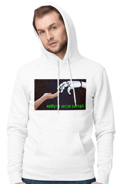 Майбутнє Настає Сьогодні