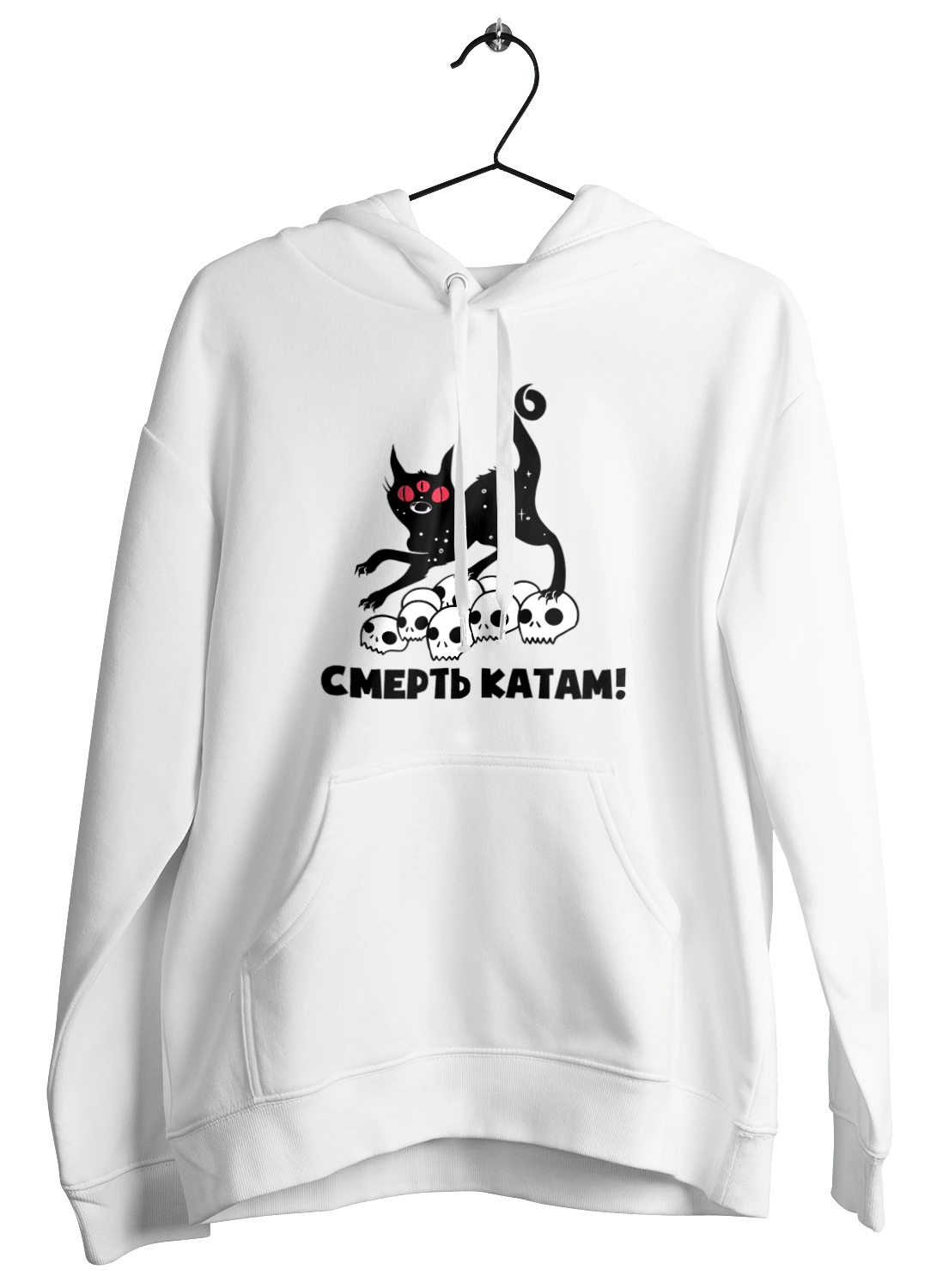 Death to the executioners