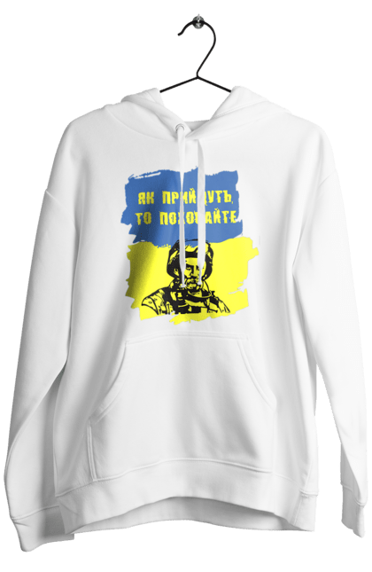 Чоловіче худі з принтом "Тарас Шевченко, як прийдуть то поховайте". Прапор, символ україни, тарас шевченко, україна, шевченко. 2070702