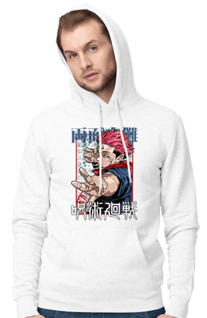 Магічна битва Сукуна