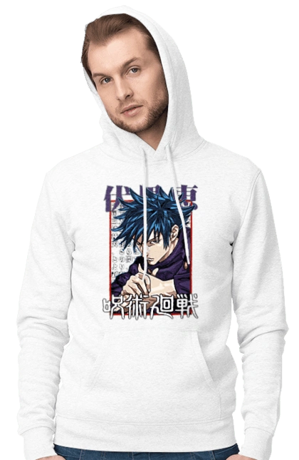 Магічна битва Мегумі