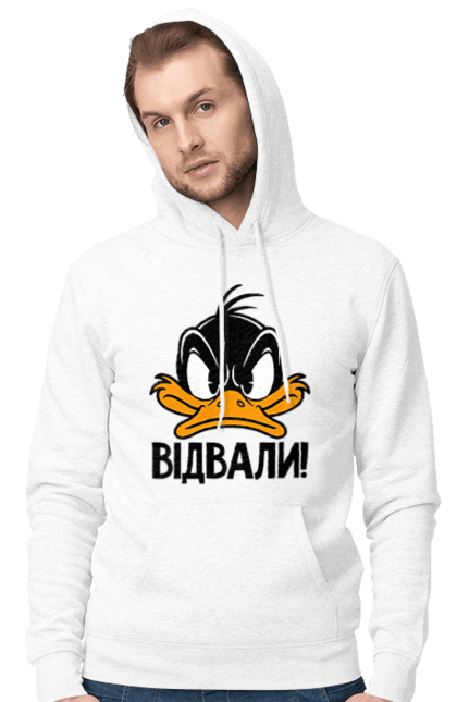 Чоловіче худі з принтом "Даффі Дак Відвали". Даффі дак, дісней, жовте каченя, каченя, качка, качки, качкодзьоб, смішне, українське. 2070702