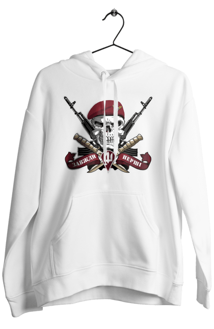 Чоловіче худі з принтом "Десантно штурмові війська". Десантно штурмові війська, дшв, з гербом, з тризубом, з українською символікою, завжди перші, зсу, патріотична. 2070702