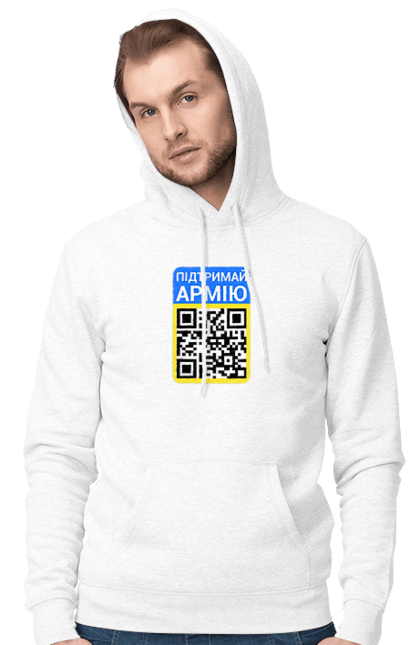 Чоловіче худі з принтом "QR КОД". Благодійність, зсу, код, підтримай армію, прапор україни, символіка, україна. 2070702