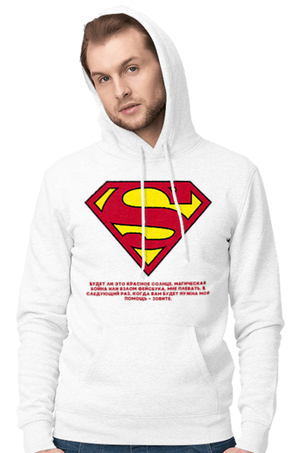 Чоловіче худі з принтом "Супермен". Дивуватися, комікси, округ колумбія, супер герой, супермен. CustomPrint.market