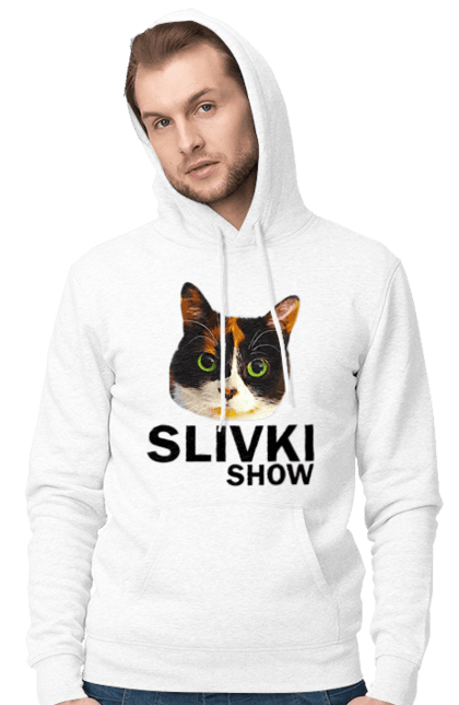 Чоловіче худі з принтом "Сливки Шоу.Кіт кукі". Show, slivki, slivkishow, кот куки, сливки шоу. CustomPrint.market