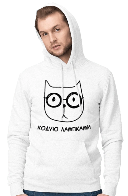 Кодую лапками