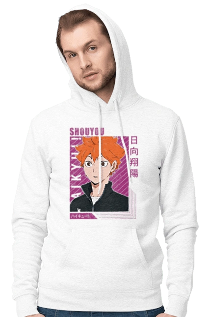 Волейбол!! Хіната