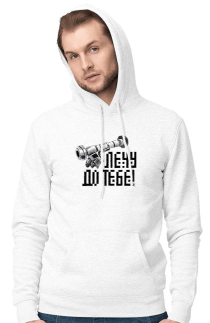 Чоловіче худі з принтом "Джавелін". Армія, війна, джавелін, зсу, патріотизм, україна. 2070702