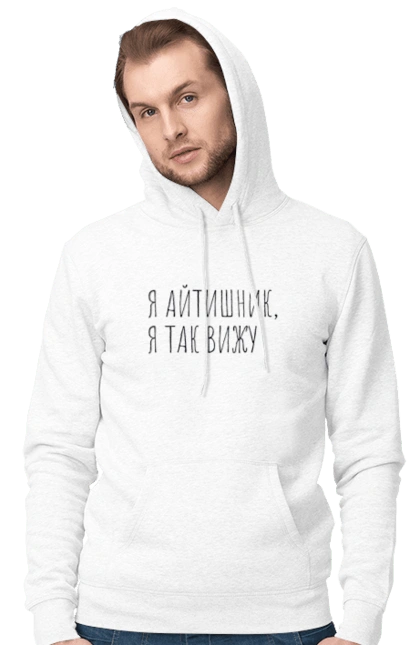 I`m an IT guy, that`s how I see it