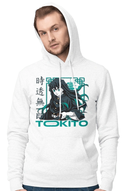 Винищувач Демонів Муічіро