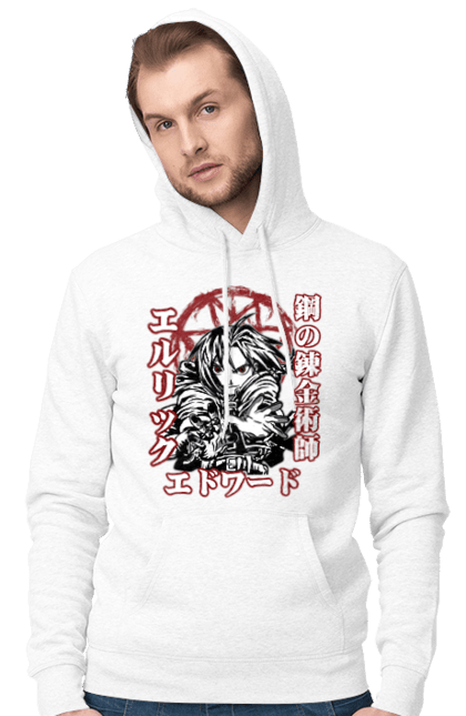 Men's hoodie with prints Fullmetal Alchemist Edward Elric. Adventures, anime, comedy, edward, edward elric, elric, fullmetal alchemist, manga, steampunk. 2070702