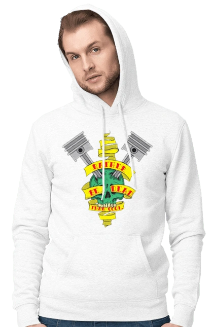 Краще бути мертвим, ніж крутим