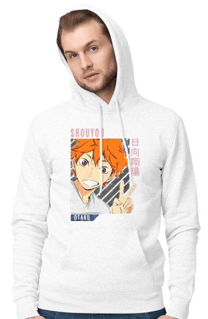 Волейбол!! Хіната