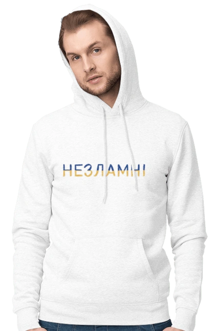 Незламні
